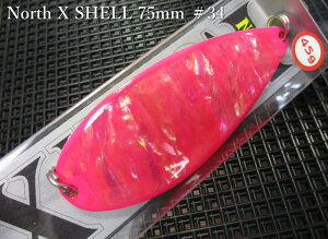 �m�[�XX �V�F�� 40g /75mm�@#35 �u���s���N/���ʃ`���[�g�@�@���t�B�[���h�n���^�[ FIELD HUNTER���@���T�[������ ���A�[�t�B�b�V���O�p �X�v�[�����@North X Shell 40g�@�`�V�R�A���r�̃T�[����SP�`�@[