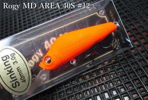 ���[�W�[�~�f�B�A���f�B�[�v 40S�@#12 �u���I�����W�@���t�B�[���h�n���^�[ FIELD HUNTER���@���l�C�e�B�u ���A�[�t�B�b�V���O�p �~�m�[ �v���O���@Rogy MD 40S�@�`�h�h��ȃE�H�u���[���`�@[�X�v
