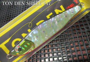 �y�`�|�C���g�A�b�v���`�z�@�g���f�� [�V�F��] 40g /77mm�@#17 �O���[���C���V�@ �@���t�B�[���h�n���^�[ FIELD HUNTER���@���l�C�e�B�u ���A�[�t�B�b�V���O�p �W�O���@TON DEN SHELL 40g �@�`�n�C�v��