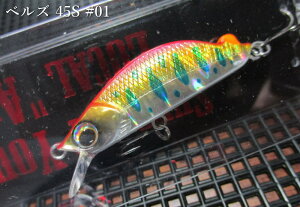 �x���Y 45S�@#01.�ԋ����}���@�@���t�H���X�g FOREST���@���l�C�e�B�u ���A�[�t�B�b�V���O�p �~�m�[ �v���O���@BELL's 45S�@�`�A�b�v���_�E������������j������`�@[�X�v�[�����ނ��X] -�G