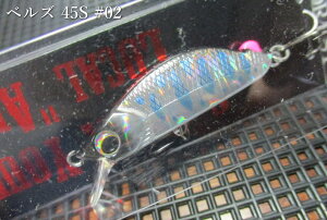 �x���Y 45S�@#02.���⃄�}���@�@���t�H���X�g FOREST���@���l�C�e�B�u ���A�[�t�B�b�V���O�p �~�m�[ �v���O���@BELL's 45S�@�`�A�b�v���_�E������������j������`�@[�X�v�[�����ނ��X] -�G