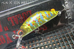 �x���Y 45S�@#03.�����A�}�S�@�@���t�H���X�g FOREST���@���l�C�e�B�u ���A�[�t�B�b�V���O�p �~�m�[ �v���O���@BELL's 45S�@�`�A�b�v���_�E������������j������`�@[�X�v�[�����ނ��X] -�G