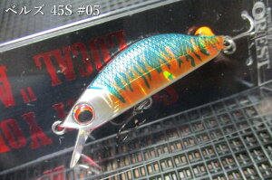 �x���Y 45S�@#05.�I�C�J��Ltd�@�@���t�H���X�g FOREST���@���l�C�e�B�u ���A�[�t�B�b�V���O�p �~�m�[ �v���O���@BELL's 45S�@�`�A�b�v���_�E������������j������`�@[�X�v�[�����ނ��X] -�G