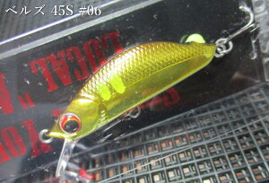 �x���Y 45S�@#06.���A���@�@���t�H���X�g FOREST���@���l�C�e�B�u ���A�[�t�B�b�V���O�p �~�m�[ �v���O���@BELL's 45S�@�`�A�b�v���_�E������������j������`�@[�X�v�[�����ނ��X] -�G�X�v