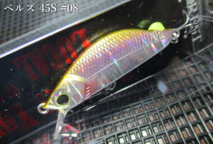 �x���Y 45S�@#08.���J�T�M�@�@���t�H���X�g FOREST���@���l�C�e�B�u ���A�[�t�B�b�V���O�p �~�m�[ �v���O���@BELL's 45S�@�`�A�b�v���_�E������������j������`�@[�X�v�[�����ނ��X] -�G�X