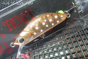 �x���Y 45S�@#09.�R�p�[�⋛�@�@���t�H���X�g FOREST���@���l�C�e�B�u ���A�[�t�B�b�V���O�p �~�m�[ �v���O���@BELL's 45S�@�`�A�b�v���_�E������������j������`�@[�X�v�[�����ނ��X] -�G