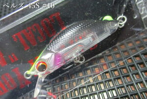 �x���Y 45S�@#10.�N���A�u���b�N�@�@���t�H���X�g FOREST���@���l�C�e�B�u ���A�[�t�B�b�V���O�p �~�m�[ �v���O���@BELL's 45S�@�`�A�b�v���_�E������������j������`�@[�X�v�[�����ނ��X] 