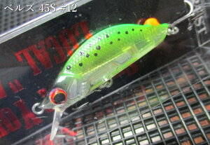 �x���Y 45S�@#12.�N���A�`���[�g�@�@���t�H���X�g FOREST���@���l�C�e�B�u ���A�[�t�B�b�V���O�p �~�m�[ �v���O���@BELL's 45S�@�`�A�b�v���_�E������������j������`�@[�X�v�[�����ނ��X] 