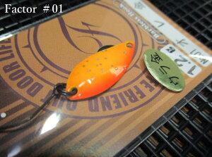�t�@�N�^�[ 0.9g /23mm�@#01(�I����)�@�@���t�H���X�g FOREST���@���G���A ���A�[�t�B�b�V���O�p �X�v�[�����@Factor Spoon 0.9g�@�`MIU��PAL�̊Ԃ��`�@[�X�v�[�����ނ��X] -�G�X�v�[��-