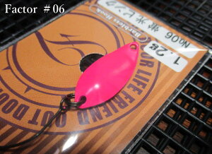 �t�@�N�^�[ 0.9g /23mm�@#06(�u���s���N)�@�@���t�H���X�g FOREST���@���G���A ���A�[�t�B�b�V���O�p �X�v�[�����@Factor Spoon 0.9g�@�`MIU��PAL�̊Ԃ��`�@[�X�v�[�����ނ��X] -�G�X�v�[��-