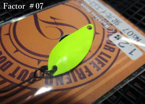 �t�@�N�^�[ 0.9g /23mm�@#07(�u���C�G���[)�@�@���t�H���X�g FOREST���@���G���A ���A�[�t�B�b�V���O�p �X�v�[�����@Factor Spoon 0.9g�@�`MIU��PAL�̊Ԃ��`�@[�X�v�[�����ނ��X] -�G�X�v�[��-