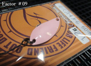 �t�@�N�^�[ 1.2g /23mm�@#09(���C�g�s���N)�@�@���t�H���X�g FOREST���@���G���A ���A�[�t�B�b�V���O�p �X�v�[�����@Factor Spoon 1.2g�@�`MIU��PAL�̊Ԃ��`�@[�X�v�[�����ނ��X] -�G�X�v�[��-