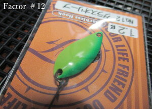�t�@�N�^�[ 1.8g /23mm�@#12(�O���X�I���[�u)�@�@���t�H���X�g FOREST���@���G���A ���A�[�t�B�b�V���O�p �X�v�[�����@Factor Spoon 1.8g�@�`MIU��PAL�̊Ԃ��`�@[�X�v�[�����ނ��X] -�G�X�v�[��-
