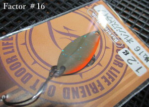 �t�@�N�^�[ 1.2g /23mm�@#16(�I�����W�X�g���C�v)�@�@���t�H���X�g FOREST���@���G���A ���A�[�t�B�b�V���O�p �X�v�[�����@Factor Spoon 1.2g�@�`MIU��PAL�̊Ԃ��`�@[�X�v�[�����ނ��X] -�G�X�v�[��