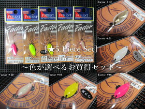 5Zbg ( 1.2g )@t@N^[@@tHXg FOREST@GA A[tBbVOp Xv[@(5 Piece Set) Factor Spoon@`FIׂ邨Zbg`@[Xv[ނX] GX