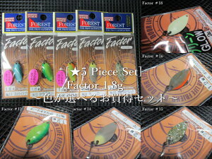 5Zbg ( 1.8g )@t@N^[@@tHXg FOREST@GA A[tBbVOp Xv[@(5 Piece Set) Factor Spoon@`FIׂ邨Zbg`@[Xv[ނX] GX