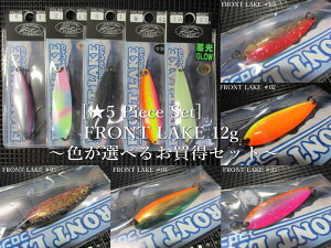 5Zbg ( 12g )@tgCN@@tHXg FOREST@lCeBu A[tBbVOp Xv[@(5 Piece Set) FRONT LAKE Spoon@`FIׂ邨Zbg`@[Xv[ނ