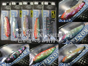 5Zbg ( 12g )@tgCN []@@tHXg FOREST@lCeBu A[tBbVOp Xv[@(5 Piece Set) FRONT LAKE SHELL Spoon@`FIׂ邨Zbg`@[Xv