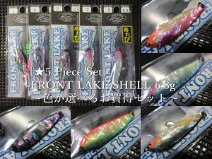 5Zbg ( 6.8g )@tgCN []@@tHXg FOREST@lCeBu A[tBbVOp Xv[@(5 Piece Set) FRONT LAKE SHELL Spoon@`FIׂ邨Zbg`@[X