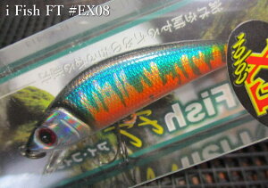 �A�C�t�B�b�V�� [�t�B�[���h�`���[��] 50S EX�@#EX-08 �I�C�J��Ltd�@�@���t�H���X�g FOREST���@���l�C�e�B�u ���A�[�t�B�b�V���O�p �~�m�[ �v���O���@i Fish FT 50S EX�@�`�݌Ɍ���̌���J���[�`�@[