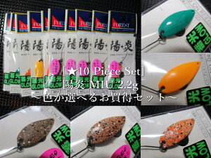 10Zbg ( 2.2g )@~[ [zV[Y]@@tHXg FOREST@GA A[tBbVOp Xv[@(10 Piece Set) MIU KAGEROU Spoon@`FIׂ邨Zbg`@[Xv[