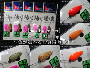 5Zbg ( 1.6g )@p [zV[Y]@@tHXg FOREST@GA A[tBbVOp Xv[@(5 Piece Set) PAL KAGEROU Spoon@`FIׂ邨Zbg`[Xv[ނ
