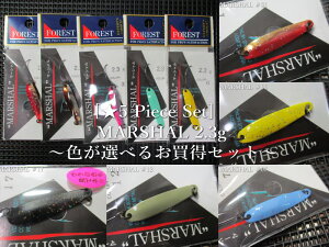 5Zbg ( 2.3g )@}[V@@tHXg FOREST@GA A[tBbVOp Xv[@(5 Piece Set) MARSHAL Spoon@`FIׂ邨Zbg`@[Xv[ނX] GX