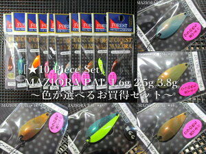 10Zbg ( 1.6g or 2.5g 3.8g )@p [}W[V[Y]@@tHXg FOREST@GA A[tBbVOp @(10 Piece Set) MAZIORA PAL Spoon@`FIׂ邨Zbg`[Xv[