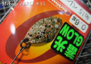 ���r�E�X [�[��] 0.9g /20mm�@#15.�y���b�g�O���[�@�@���t�H���X�g FOREST���@���G���A ���A�[�t�B�b�V���O�p �X�v�[�����@Mebius ZERO Spoon 0.9g�@�`������p���f���`�@[�X�v�[�����ނ��X] �G�X�v