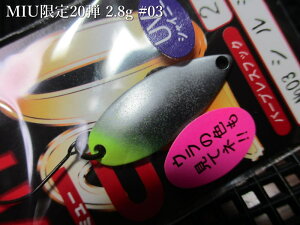 ~[ [~ebh20e] 2.8g /28mm@03 VV@@tHXg FOREST@GA A[tBbVOp Xv[@MIU LIMITED Spoon 2.8g@`2020胊~ebh`[Xv[ނX] -G