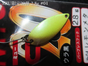 ~[ [~ebh20e] 2.8g /28mm@04 ^@@tHXg FOREST@GA A[tBbVOp Xv[@MIU LIMITED Spoon 2.8g@`2020胊~ebh`[Xv[ނX] -