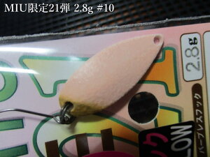 ~[ [~ebh21e] 2.8g /28mm@`S4F@@tHXg FOREST@GA A[tBbVOp Xv[@MIU LIMITED Spoon 2.8g@`2021胊~ebh`[Xv[ނX] -GXv