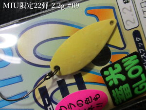 ~[ [~ebh22e] 2.2g /28mm@09 pP[LCG[@@tHXg FOREST@GA A[tBbVOp Xv[@MIU LIMITED Spoon 2.2g@`2022胊~ebh`@[Xv[