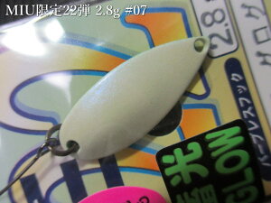 ~[ [~ebh22e] 2.8g /28mm@`S2F@@tHXg FOREST@GA A[tBbVOp Xv[@MIU LIMITED Spoon 2.8g@`2022胊~ebh`[Xv[ނX] -GXv