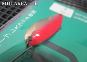 �~���[ 2.8g /28mm�@#01.�ԋ��@�@���t�H���X�g FOREST���@���G���A ���A�[�t�B�b�V���O�p �X�v�[�����@MIU AREA Spoon 2.8g�@�`�I�[�����E���h�̎��͔h�I�����Ղ��d���œ����Ċ�����{�ɒ����ȑ���`