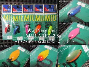 5Zbg ( 2.8g )@~[ GA@@tHXg FOREST@GA A[tBbVOp Xv[@(5 Piece Set) MIU AREA Spoon@`FIׂ邨Zbg`@[Xv[ނX] 