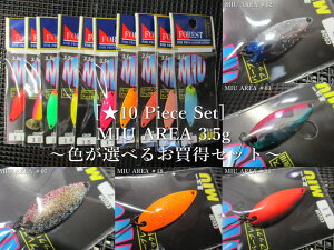 10Zbg ( 3.5g )@~[ GA @@tHXg FOREST@GA A[tBbVOp Xv[@(10 Piece Set) MIU AREA Spoon@`FIׂ邨Zbg`@[Xv[ނX