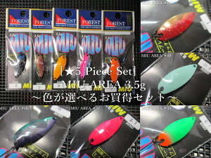 5Zbg ( 3.5g )@~[ GA@@tHXg FOREST@GA A[tBbVOp Xv[@(5 Piece Set) MIU AREA Spoon@`FIׂ邨Zbg`@[Xv[ނX] 