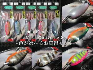 5Zbg ( 5g or 8g ) @~[ [lCeBuV[Y]@@tHXg FOREST@lCeBu A[tBbVOp Xv[@(5 Piece Set) MIU Spoon@`FIׂ邨Zbg`@[Xv