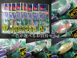 10Zbg (2.8g or 3.5g or 4.2g)@~[ [lCeBuуV[Y]@@tHXg FOREST@lCeBu A[tBbVOp Xv[@(10 Piece Set) MIU Shell Native Spoon@`FI