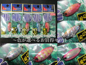 5Zbg (2.8g or 3.5g or 4.2g)@~[ [lCeBuуV[Y]@@tHXg FOREST@lCeBu A[tBbVOp Xv[@(5 Piece Set) MIU Shell Native Spoon@`FIׂ