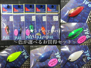 5Zbg ( 1.6g )@p [X^_[h]@@tHXg FOREST@GA A[tBbVOp Xv[@(5 Piece Set) PAL Spoon@`FIׂ邨Zbg`@[Xv[ނX
