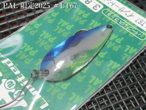 �p�� [���~�e�b�h 2025] 3.8g /34mm�@�`�S5�F�@�@���t�H���X�g FOREST���@���G���A ���A�[�t�B�b�V���O�p �X�v�[�����@PAL LIMITED Spoon 3.8g�@�`2025���胊�~�e�b�h�`�@[�X�v�[�����ނ��X] -�G�X�v