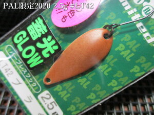 p [~ebh 2020] 2.5g /30mm@LTD-42 u@@tHXg FOREST@GA A[tBbVOp Xv[@PAL LIMITED Spoon 2.5g@`2020胊~ebh`[Xv[ނX] -G
