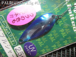 p [~ebh 2021] 2.5g /30mm@LTD-47 uV[@@tHXg FOREST@GA A[tBbVOp Xv[@PAL LIMITED Spoon 2.5g@`2021胊~ebh`[Xv[ނX] 