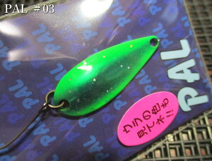 �p�� [�X�^���_�[�h] 3.8g /34mm�@#03.�C�[�X�g�O���[�� �@���t�H���X�g FOREST���@���G���A ���A�[�t�B�b�V���O�p �X�v�[�����@PAL Spoon 3.8g�@�`���ׂĂɂ����ĕ��ψȏ�`�@[�X�v�[�����ނ��X