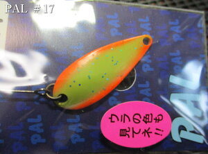 �p�� [�X�^���_�[�h] 1.6g /24mm�@#17.�I�����W�E�O�C�X�@�@���t�H���X�g FOREST���@���G���A ���A�[�t�B�b�V���O�p �X�v�[�����@PAL Spoon 1.6g�@�`���ׂĂɂ����ĕ��ψȏ�`�@[�X�v�[�����ނ��