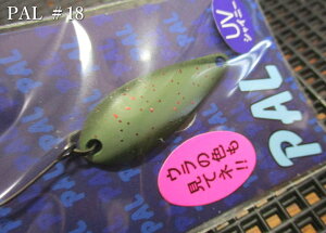 �p�� [�X�^���_�[�h] 2.5g /30mm�@#18.�V���C�j�[�I���[�u�@�@���t�H���X�g FOREST���@���G���A ���A�[�t�B�b�V���O�p �X�v�[�����@PAL Spoon 2.5g�@�`���ׂĂɂ����ĕ��ψȏ�`�@[�X�v�[�����ނ�