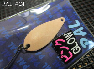 �p�� [�X�^���_�[�h] 1.6g /24mm�@#24.�s���NGLOW�@�@���t�H���X�g FOREST���@���G���A ���A�[�t�B�b�V���O�p �X�v�[�����@PAL Spoon 1.6g�@�`���ׂĂɂ����ĕ��ψȏ�`�@[�X�v�[�����ނ��X] -�G�X