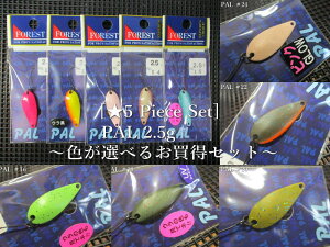 5Zbg ( 2.5g )@p [X^_[h]@@tHXg FOREST@GA A[tBbVOp Xv[@(5 Piece Set) PAL Spoon@`FIׂ邨Zbg`@[Xv[ނX